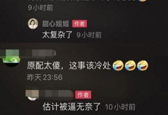 公司领导为张大奕发声，称其只是小网红