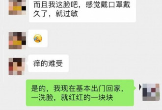中国姑娘摘下口罩，当场开始大哭