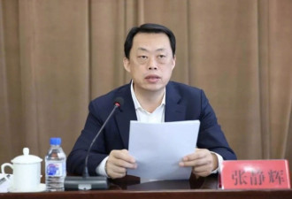舒兰市委书记被免职 吉林市副市长兼任