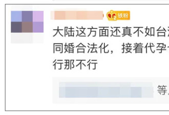 台湾“代孕合法”事件引巨大争议