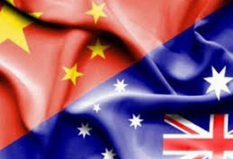 拒绝中国经济制裁恐吓 澳政府给企业支招