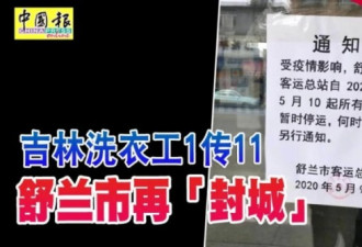 45岁公安局洗衣大姐，拉开聚集性传播链…
