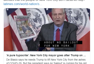 不满白宫纾困政策 纽约市长骂特朗普&quot;伪君子&quot;