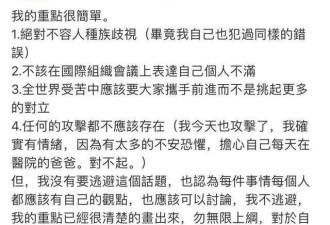 炎亚纶电饭锅后再狂言，内地不安全...