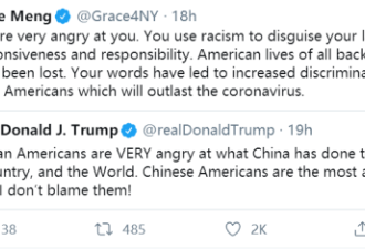 特朗普挑拨&quot;美华裔对中国很愤怒&quot; 华裔女怒怼
