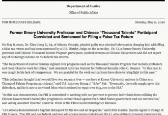 著名华人生物学家李晓江在美被判重刑