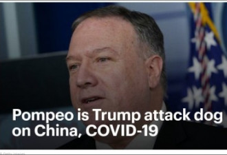 美媒头版：蓬佩奥是特朗普攻击中国的狗