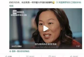 她被骂长得丑身材差、还出身难民家庭