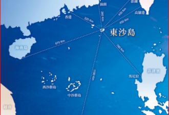 解放军8月拟南海军演 目标夺取台湾东沙群岛