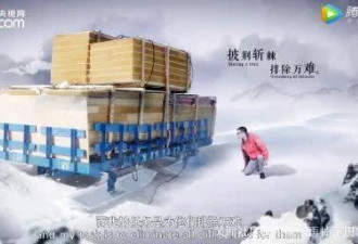 中国站南极种菜 蹭吃蹭网的俄罗斯这么礼尚往来
