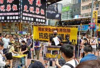 香港网民游行反“港版国安法”爆冲突