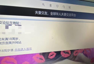 无锡破获亚洲首起暗网平台案件
