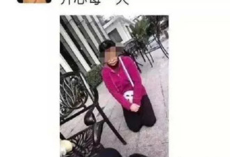 妈妈给儿子下跪一小时，孩子拍照发朋友圈