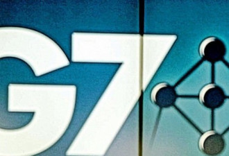 疫情影响 美总统顾问：G7峰会推迟