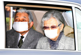 日本85岁上皇后发热多日：未赴医院 家中静养