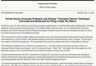 华人教授在美被判重刑，FBI扬言打压华人