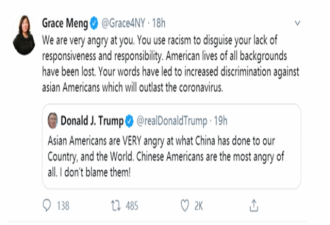 特朗普称“华裔美国人对中国很愤怒”