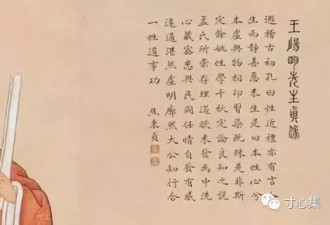 明代大儒王阳明：我是这样教育孩子的！