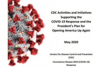 美CDC发布60页指南 指导在疫情中重新开放