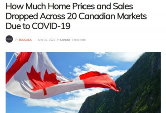 疫情影响下加拿大房价最抗跌的地方在这