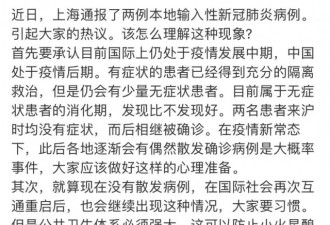 张文宏请大家做好心理准备，网友：都听你的