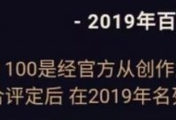 B站顶流up主们都快被人锤哭了