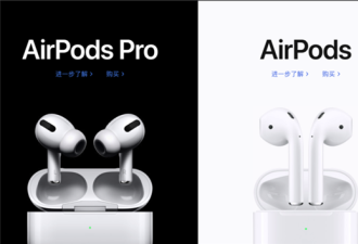 iPhone 12有了新变化：AirPods销量要涨