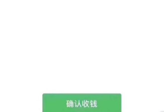 太实在！孙耀威转账520万向老婆表爱意