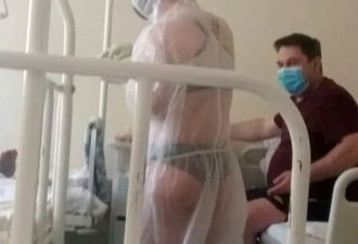 天气太热，性感女护士在男病房只穿透明防护服