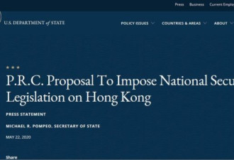 美正式发表声明 敦促北京重新考虑香港