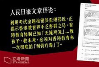 蓬佩奥威胁警告中国 不要干涉在香港的美国记者