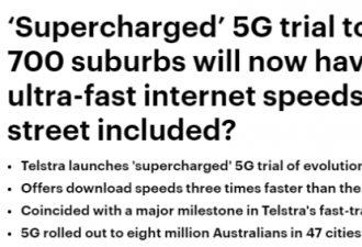 &quot;超快&quot;5G首次在澳洲试运营，700地已覆盖