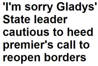 昆州州长无视嘲笑，拒绝开放州边境