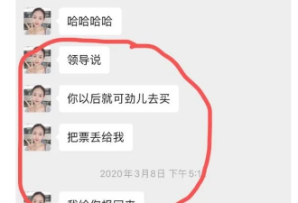 绿地女校花的鄙视链：每月1万能可劲儿买？