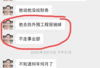 绿地女校花的鄙视链：每月1万能可劲儿买？