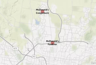 澳洲12间麦当劳紧急关闭，超200人隔离