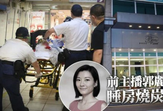 血染被单！TVB女星深夜于睡房中自杀身亡