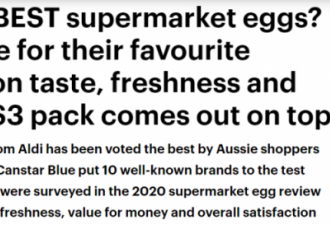 澳超市鸡蛋大测评！排名第一的仅售3刀