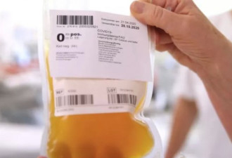 澳洲宣布开始尝试康复者血浆疗法！