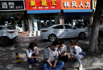 中国失业状况严重 “全面小康”目标悬了…