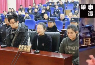 玛莎拉蒂案死者母亲因思儿过度离世！