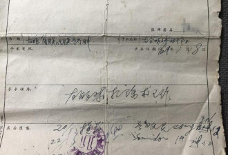 儿时被射瞎一只眼，60年后欲用辣椒面报仇