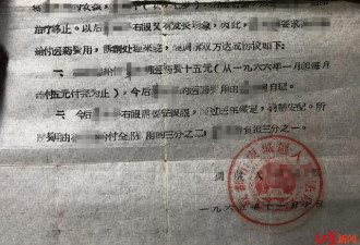 儿时被射瞎一只眼，60年后欲用辣椒面报仇