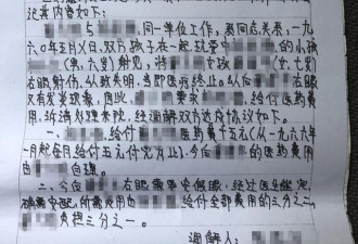 儿时被射瞎一只眼，60年后欲用辣椒面报仇