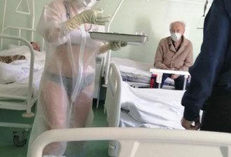 俄罗斯一护士在透明防护服内穿比基尼工作