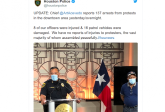 休斯顿警局:至少137人被捕 8名警察受伤