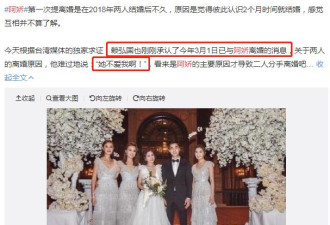 08年&quot;艳照门,被&quot;毁掉&quot;的女星,如今谁最幸福？