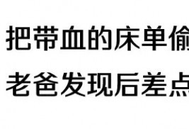 30岁的我和老公“肉搏”了30分钟后中风了