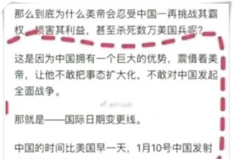 阅读量排第一的公号被封 它到底有多邪