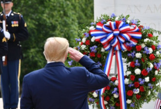 特朗普阵亡将士纪念日向为国捐躯的军人致敬